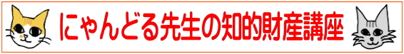 R&B特許事務所 弁理士 吉田 みさ子